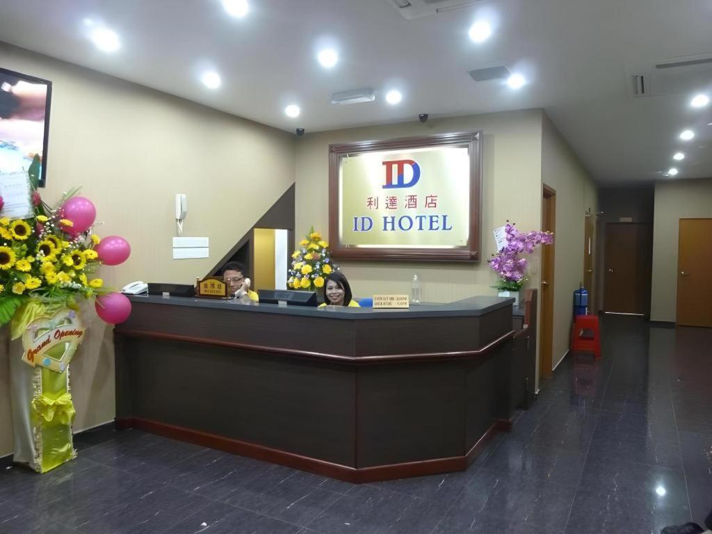 Id Hotel סגאמאט מראה חיצוני תמונה