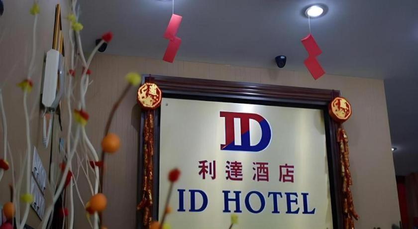 Id Hotel סגאמאט מראה חיצוני תמונה